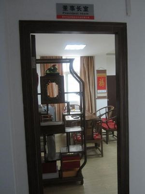 岳陽市財經(jīng)中等專業(yè)學(xué)校攜手世界工廠網(wǎng)全球企業(yè)庫 稅務(wù)咨詢服務(wù)的專業(yè)橋梁