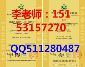 濟(jì)南ISO認(rèn)證辦理指南與費(fèi)用解析及知識產(chǎn)權(quán)服務(wù)概述