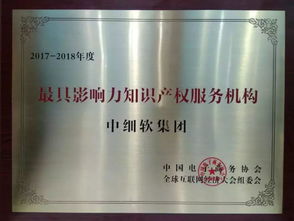 十萬火急 假冒注冊商標(biāo)被判三年，商標(biāo)局無內(nèi)部消息的影響與稅務(wù)咨詢應(yīng)對指南